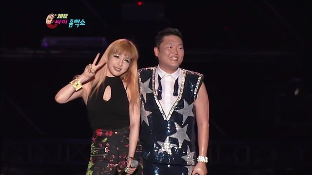 싸이 박봄에 대한 이미지 검색결과