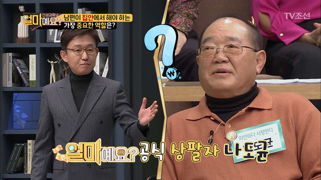 얼마예요에 대한 이미지 검색결과