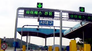 실수로 하이패스 차로 진입시 ‘정확한 대처’