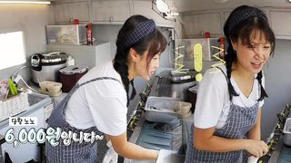 황블리, 밀려드는 주문에도 안정적인 서비스 ‘침착 보스’
