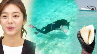 ‘물속 여신’ 설인아, 놀라운 수영실력 뽐내며 첫 사냥 성공!