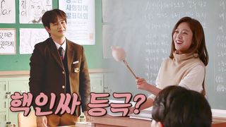 [메이킹] 조보아 저격꾼 유승호!♥ (feat.뜻밖의 라임 천재)