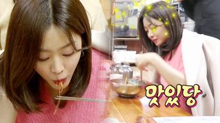 조보아와 뽀시래기 시식단, 행복한 냉면 먹방♡