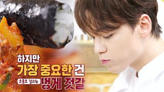 세븐틴 버논, 생에 첫 멍게 젓갈 시식 평은? ‘아주 NICE’