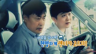 여행을 신나게~ 현명하게 렌터카 고르자!