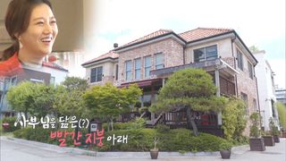 장윤정, 트로트 여왕의 하우스 최초 공개!