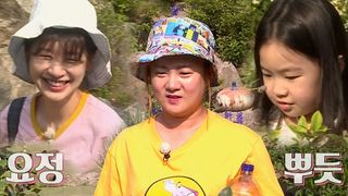 ‘블루베리 요정’ 정소민 x 박나래, 리틀이들 반응에 뿌듯