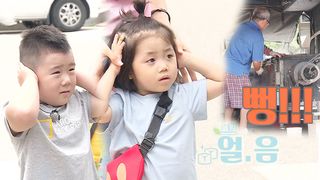 이한·예준, 처음 경험한 뻥튀기 소리에 깜놀한 리틀이들!