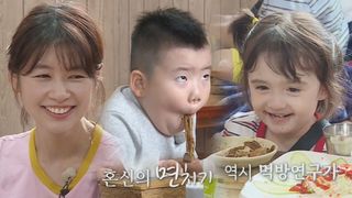 [폭소] 이한이, 빵 터지게 만드는 화려한 먹방 스킬☆
